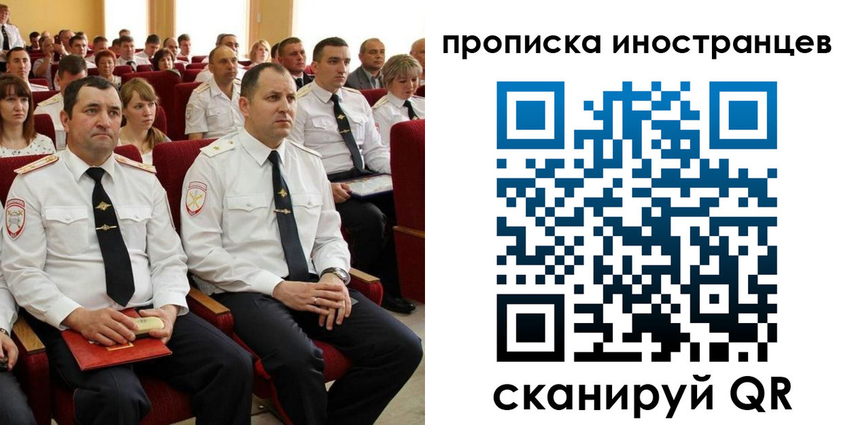 временная регистрация в Нерехте