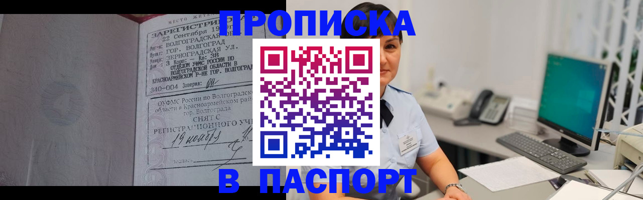 найти адрес прописки в Нерехте